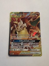 Charizard & Braixen GX RR 008/064 SM11a Pokemon Card Japan Remix Bout HOLO