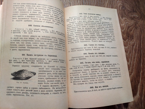 1991 Soviet Russian USSR Cooking Cookbook Exemplary Kitchen РЕПРИНТ 1892 ГОДА - Picture 10 of 23