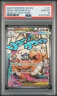 2026 POKEMON ASC EN-ASCENDED HEROES MEGA ATTACK RARE MEGA DRAGONITE EX PSA 10