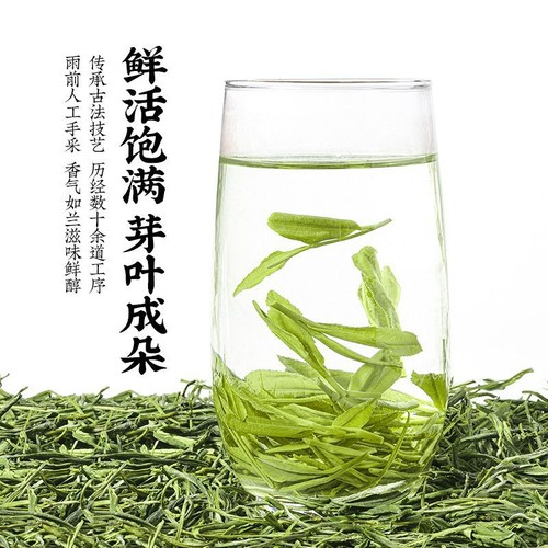 50 g Mount Huangshan Mao Feng Nuevo Té Fuerte Aroma Té Verde Hecho a Mano Té de Primavera  - Imagen 5 de 5