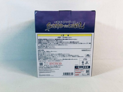 One Piece Ichiban Beyond the Level Onigashima Bowl (Lot E) Bandai Figure neuve - Foto 4 di 8