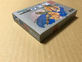 Ikari Warriors Famicom FC NIB Brand New NTSC-J Vintage Game Nintendo