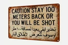 Vintage Caution Stay 100 Meters Back Tin Metal Signs Home Décor 8x12