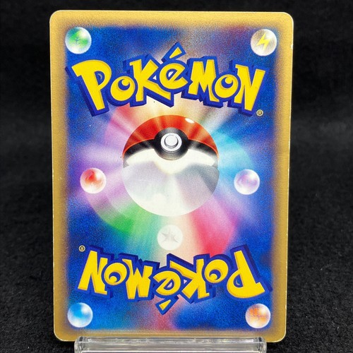 Lance's Charizard 097/141 Lance's Aerodactyle 099/141 1st Edition VS JP Pokemon - Bild 10 von 19
