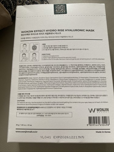 Wonjin Effect Hydro rise Hyaluronic Rise Concentrated Essence Masks 10 - Picture 2 of 4