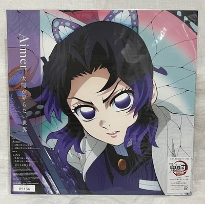 Aimer A World Where the Sun Never Rises / Shine in Cruel Night