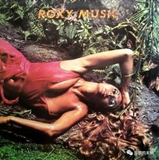 Roxy Music Stranded (CD) Album (US IMPORT)