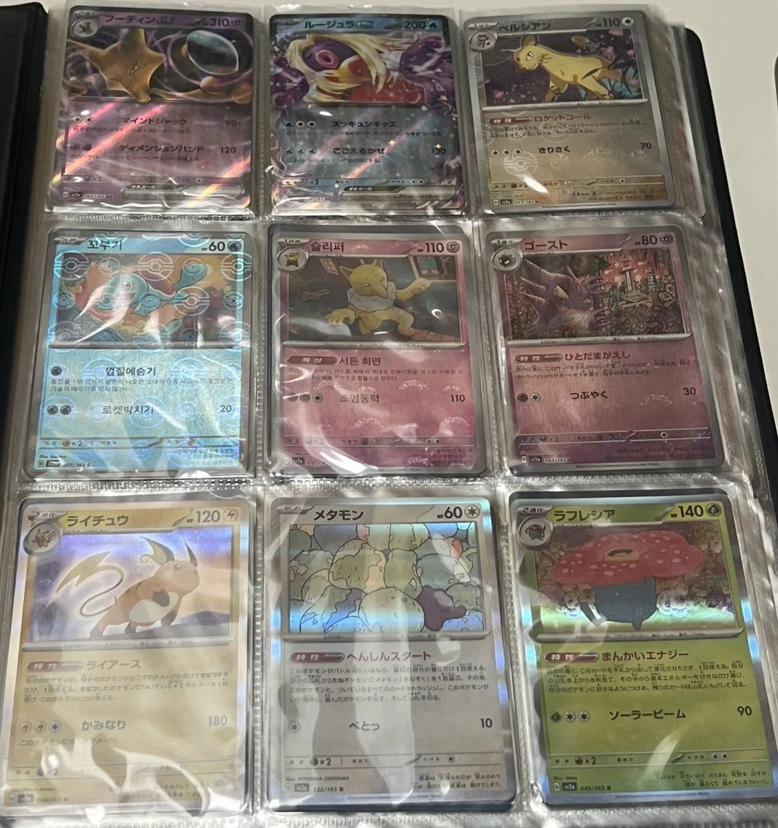 pokemon sun and moon cards ebay Sun & Moon Pokmon TCG Cards for sale