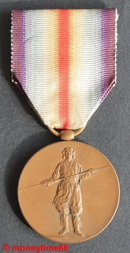 JAPAN Militaria Victory Medal 1914-1918, Very Rare Great Condition