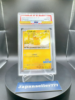 PSA 10 Pokemon Card Pikachu Illustration Contest Promo 242