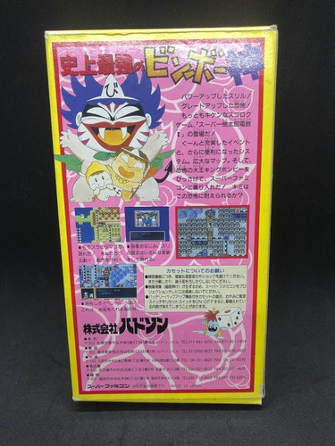 Super Momotarou Dentetsu II Nintendo SNES SFC Super Famicom Japanese Boxed Game - Picture 8 of 10