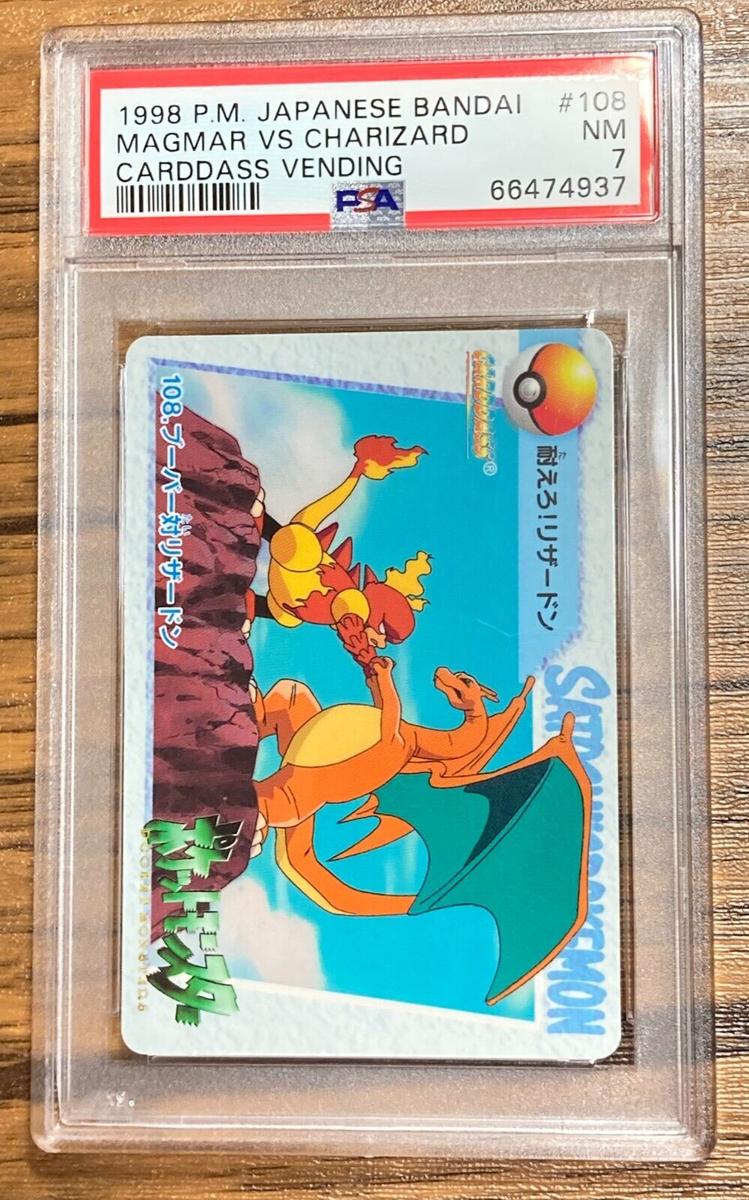 まら Pokemon Carddass Card Magmar VS Charizard 108 Bandai Pocket