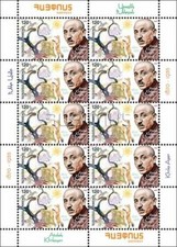 Armenia MNH** 2020 Mi 1163 Atabek Khnkoyan Khnko Aper children fairy tale