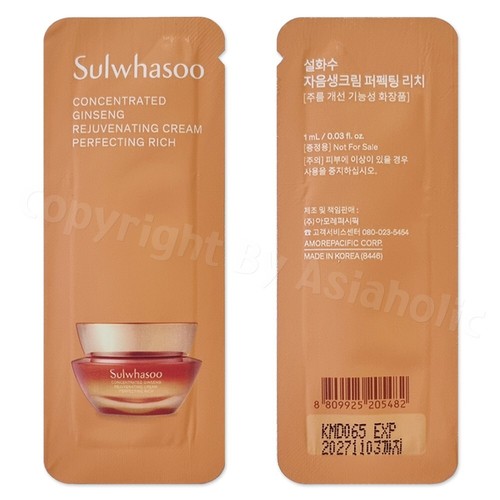 Sulwhasoo Concentrated Ginseng Rejuvenating Cream Perfecting Rich 1ml x 40pcs - Picture 11 of 12