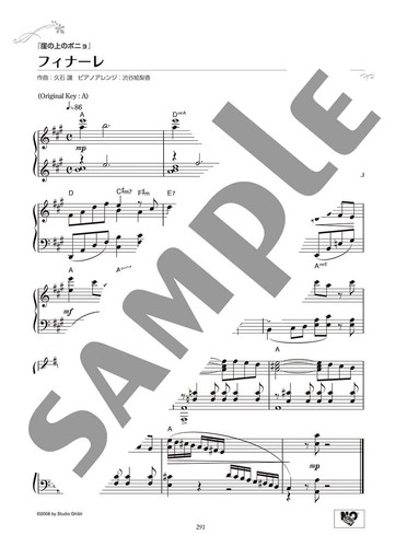 Studio Ghibli piano solo full storage Edition 100 songs Sheet music Yamaha Music - Picture 3 of 6