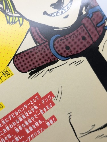 Motosierra Hombre Vol. 1 manga japonés primera impresión de Tatsuki Fujimoto - Imagen 9 de 10