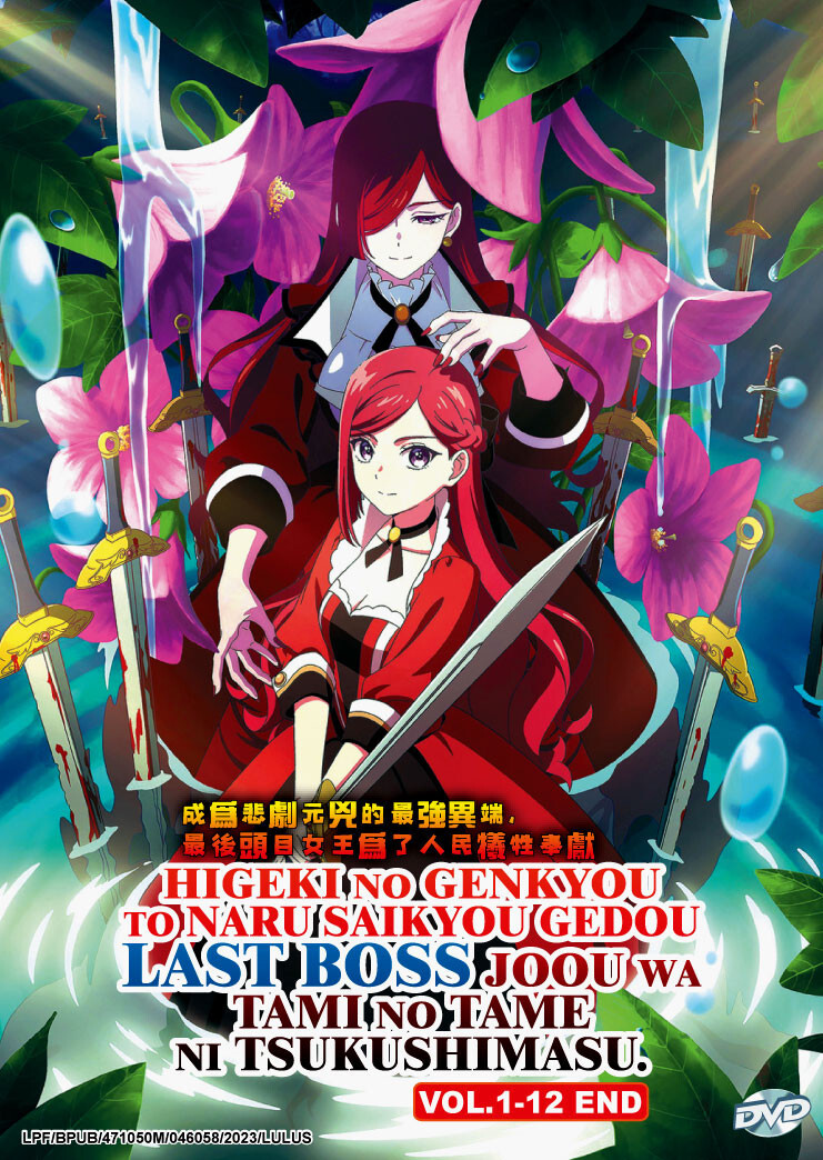 未開封『STAGE FRIGHT NAKAIDO“CHABO”REICHI』 未開封『STAGE FRIGHT NAKAIDO“CHABO”REICHI』