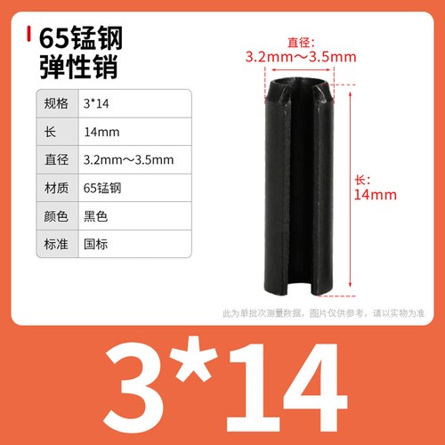 Select Size Ø M1.5,2,2.5,3,4,5,6,8,10 Steel Split Spring Dowel Tension Roll Pins - Picture 55 of 124