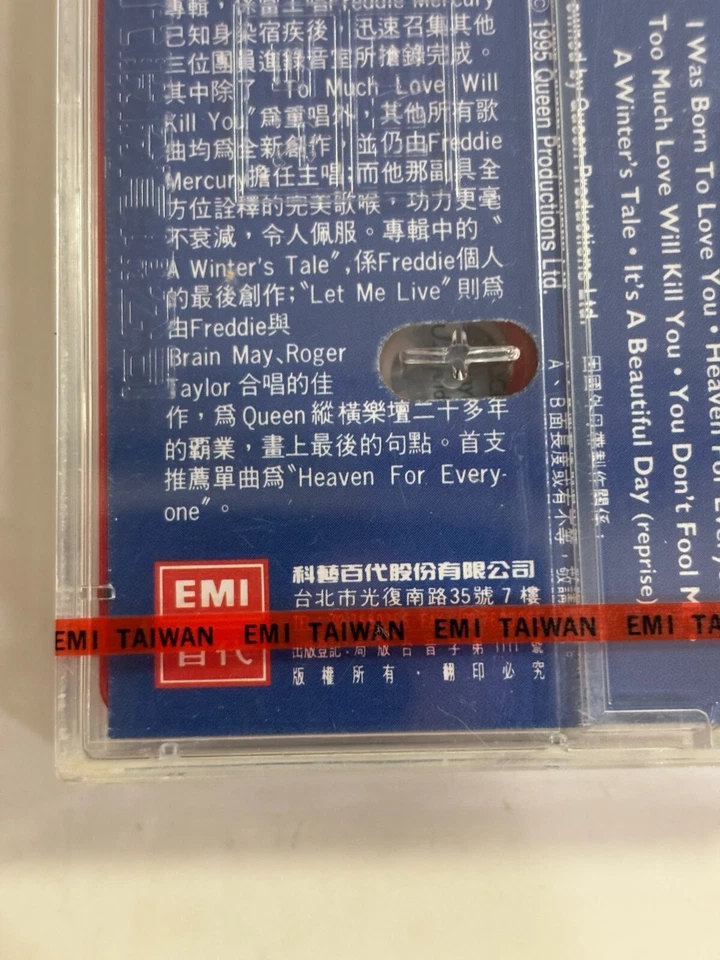QUEEN Made In Heaven 1995 Version Taiwan only Cassette Sealed - Image 4 of 4
