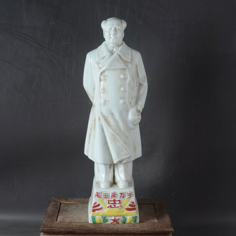 中国白瓷毛泽东雕像毛主席雕像14.2 英寸| eBay
