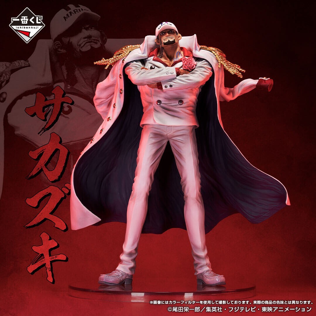 ONE PIECE Akainu Sakazuki MASTERLISE EXPIECE figure Ichiban