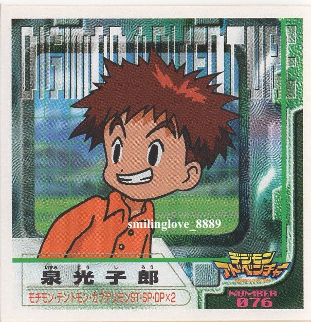 JAPANESE DIGIMON MINI COLLECTIBLE STICKER CARD - SEASON 1