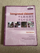 Integrated Chinese : Level 2 by Yuehua Liu, Liangyan Ge, Tao-Chung Yao,...