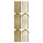 Catering Christmas Crackers Pack of 50 Gold White Eco Friendly Gifts Party