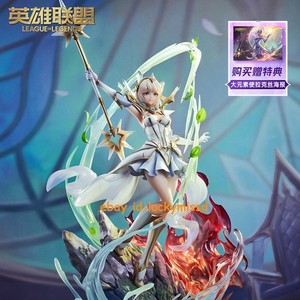 25+ League of Legends Figure Lux for sale | Updated Oct 2026