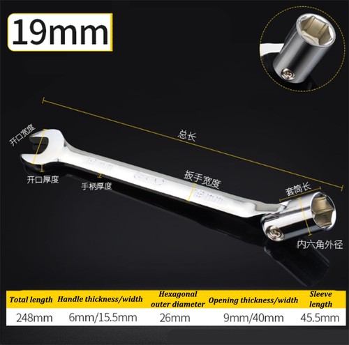 8mm-24mm Swivel Head Combination Socket Spanner Wrench Auto Car Repairing Tool - Picture 30 of 30