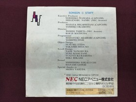 NEC Avenue PC Engine Soft Sonson II Used