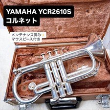 YAMAHA YCR-2610S Kornett Soundausgabe bestätigt Wartung abgeschlossen