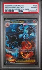 Mega Charizard X ex 2025 Pokemon Phantasmal Flames #125 SIR PSA 8