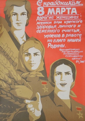 Vecchio POSTER URSS Sovietiche DONNE: Socialista KOLKHOZNITSA Scienziato Operaio 35"=90cm - Foto 2 di 5