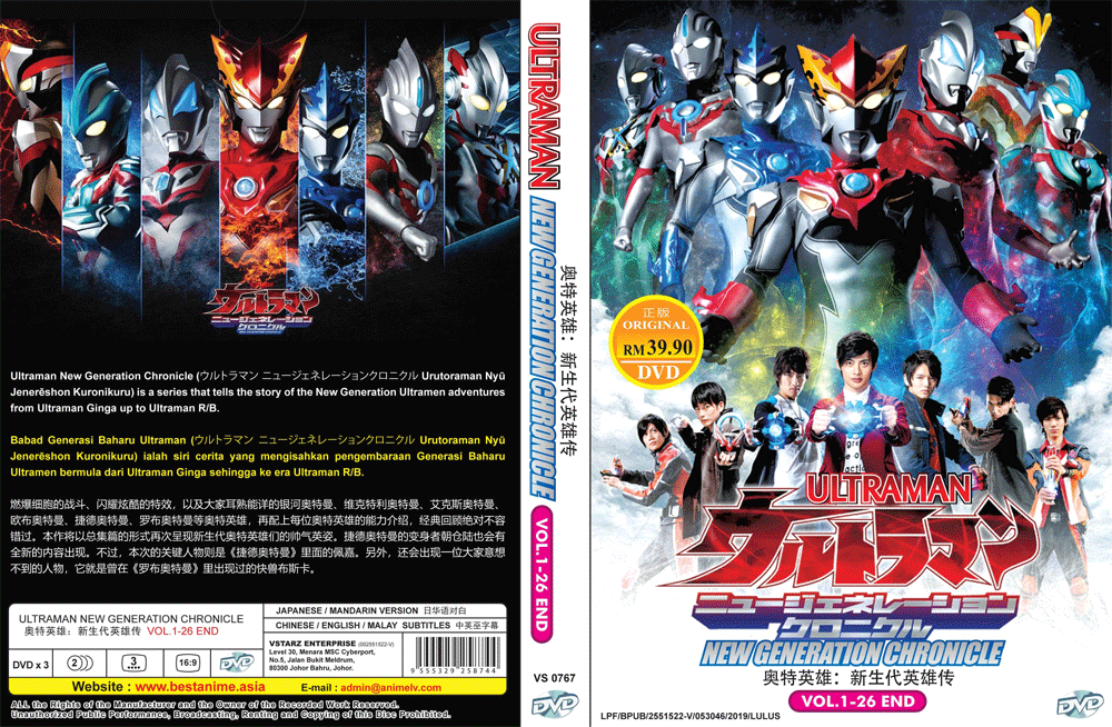 【初回限定生産】ウルトラマンULTIMATE DVD COLLECTION3 初回限定生産】ウルトラマンULTIMATE DVD COLLECTION3 Amazon.co