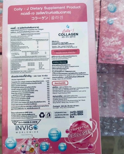COLLY J Fish Collagen Tripeptide Skincare Extracts Glutathione Acerola Cherry - Picture 3 of 8