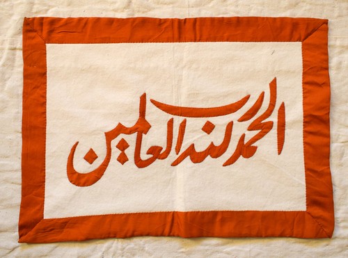 handmade quilt-patchwork quilt-wall hanging tapestry-Islamic tapestry-wall art - Picture 1 of 4