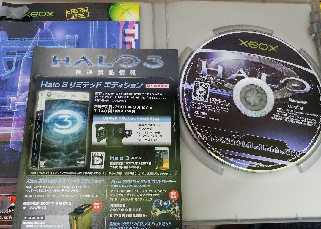 Xbox360 Halo History Pack & 3 限定版「ほぼ新品」 2026年最新 