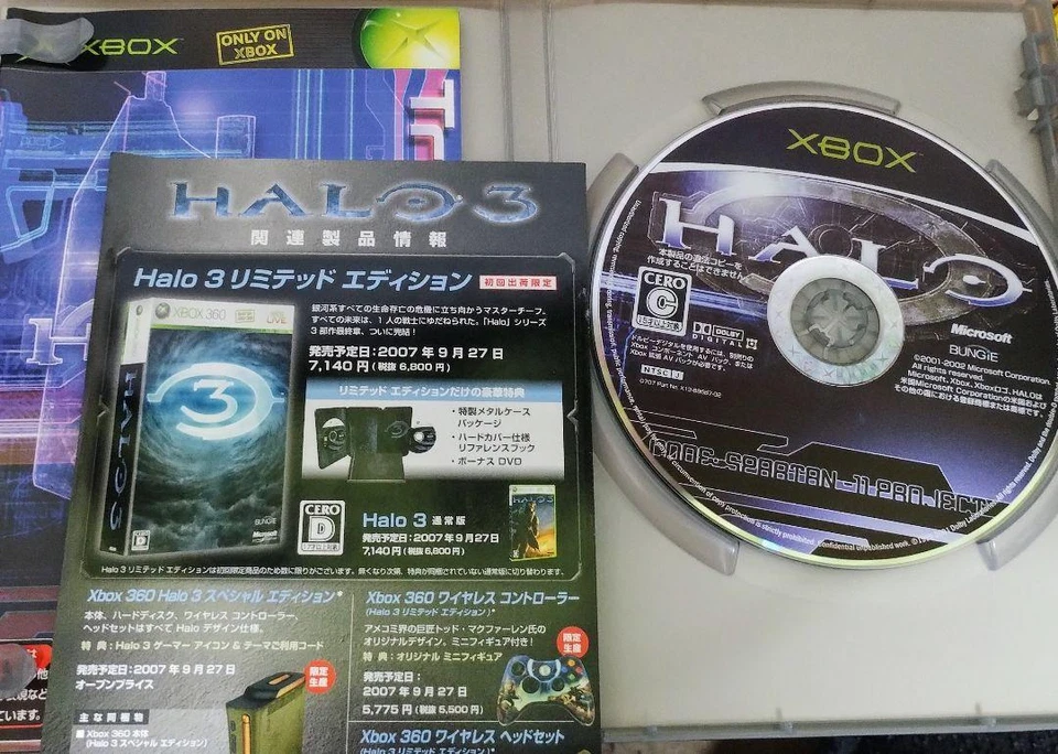 Halo History Pack Platinum Collection Xbox limited Halo3 release Pack Japan - Image 4 of 4