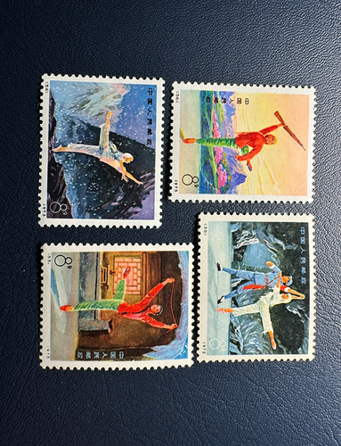 1973 N53-56 OG F New Revolutionary Modern Dance Drama (White Haired Girl) Stamps - 第 6/7 張圖片