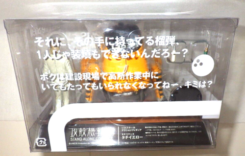 Ghost in the Shell Wave 1:24 Scale Tachikomans Tachi-Yellow from Japan Rare New - Picture 12 of 24