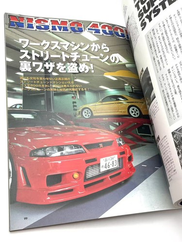 Seibido Mook R33 & R32 Nissan Skyline GT-R/GTS-t Super Tuning Magazine Japan JDM - Picture 5 of 7