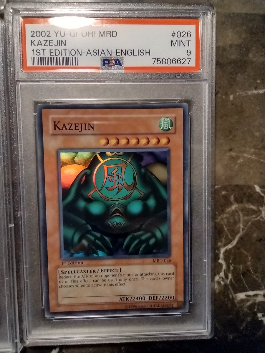 Yugioh Gate Guardian MRD-000 1st Edition Sanga Suijin
