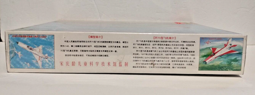 Sino-Models The P.A.L Naval Aviation F-711 Chinese Jet Fighter 1:48 Modell NEU - Bild 3 von 6