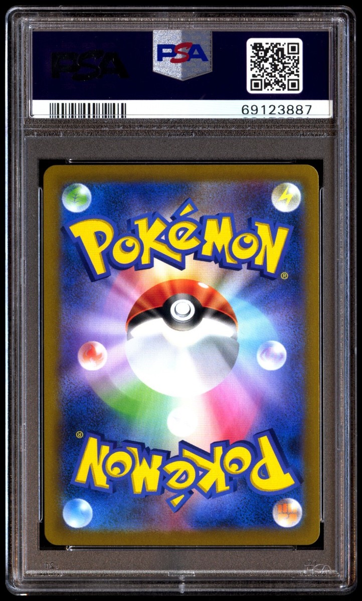 PSA 10 Gem Mint Sylveon Vmax 232/184 Vmax Climax FA 2021