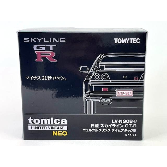 Tomica Limited Vintage LV-N308b Nissan Skyline GT-R R33