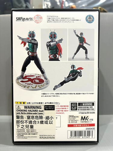 BANDAI S.H.Figuarts (SHINKOCCHOU SEIHOU) Kamen Rider Nuevo No. 1 50 aniversario - Imagen 2 de 8