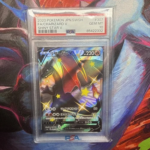 Pokemon Charizard V Japanese Shiny Star V 307/190 PSA 10