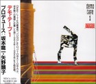 DEMO TAPE-1 from JAPAN [juc]