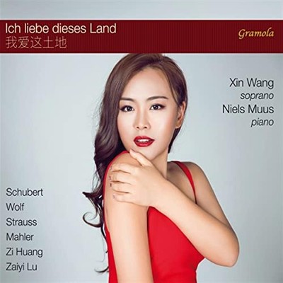 Xin Wang / Niels Muus: I Love This Land - AA.VV. (Audio Cd)